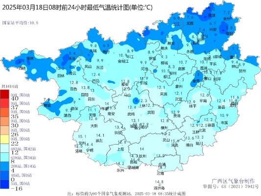 广西玉林天气预报(广西玉林天气预报15天准确率) 广西玉林天气预报(广西玉林天气预报15天准确率)