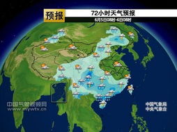 今明后3天天气(明后两天天气预报) 今明后3天天气(明后两天天气预报)