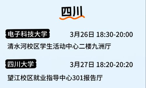 人才网(人才网最新招聘信息2026) 人才网(人才网最新招聘信息2026)
