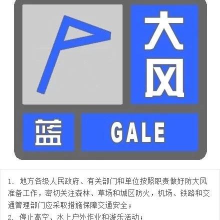 北京天气预报30天查询(5月份北京天气预报30天查询) 北京天气预报30天查询(5月份北京天气预报30天查询)