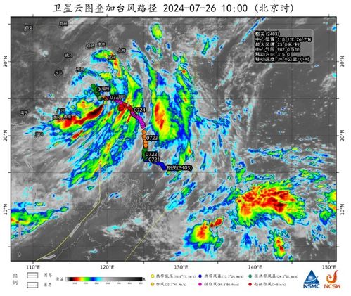 天气云图实况24小时(天气预报云图实况新域名) 天气云图实况24小时(天气预报云图实况新域名)