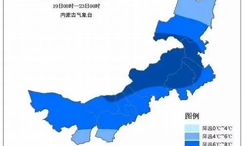 西乌旗天气预报(内蒙明天天气预报情况) 西乌旗天气预报(内蒙明天天气预报情况)