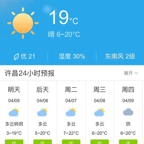 北京旅游攻略必去景点（小学生北京旅游攻略必去景点）