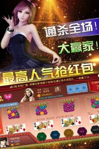1314棋牌最新版本V57.63.2.228ios版本-好用 1314棋牌最新版本V57.63.2.228ios版本-好用