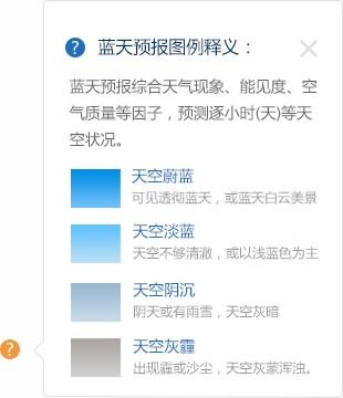 清远天气预报15天查询(广东省清远天气预报15天查询) 清远天气预报15天查询(广东省清远天气预报15天查询)