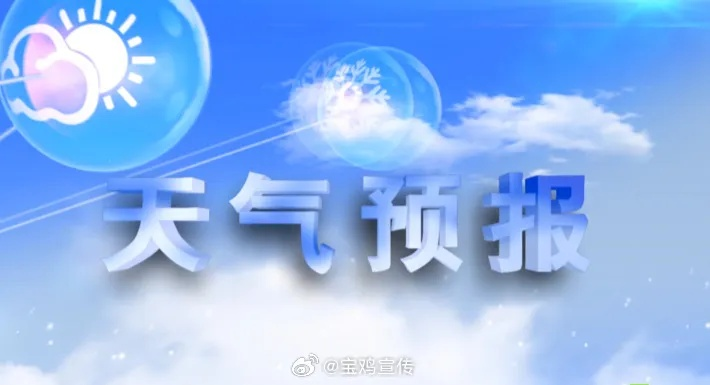 恢复本机天气（恢复手机原天气）