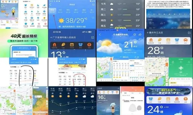 墨迹天气15天气预报准吗（墨迹天气15天预报都是过去的怎么办）