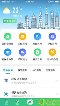 28圈app官方版绿色版V74.94.3.105ios版本-推荐 28圈app官方版绿色版V74.94.3.105ios版本-推荐