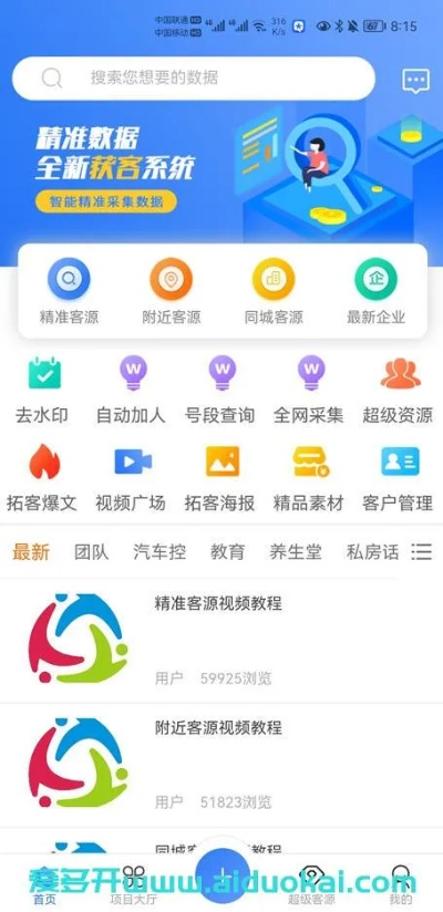 u8国际客户端中心版V39.91.126.116苹果版本-好用 u8国际客户端中心版V39.91.126.116苹果版本-好用