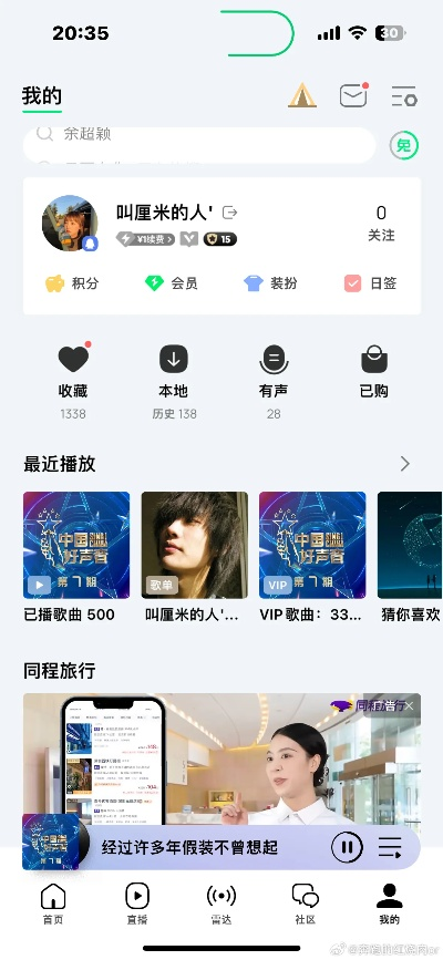 u8国际客户端中心版V39.91.126.116苹果版本-好用 u8国际客户端中心版V39.91.126.116苹果版本-好用
