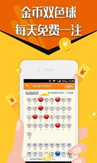 彩票线路导航app免费版V78.40.112.145安卓系统版本-好用 彩票线路导航app免费版V78.40.112.145安卓系统版本-好用