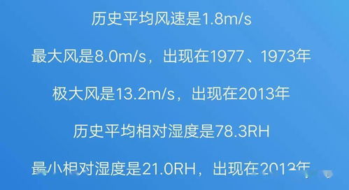 宁晋天气(宁晋天气预报) 宁晋天气(宁晋天气预报)