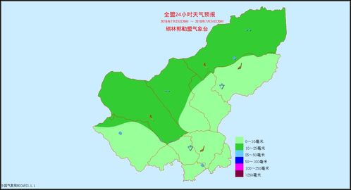 太仆寺旗天气预报(太仆寺旗天气预报) 太仆寺旗天气预报(太仆寺旗天气预报)