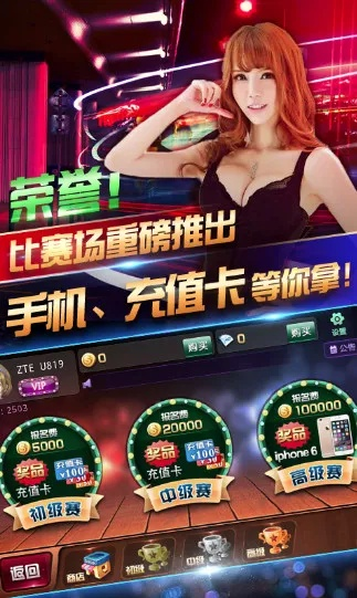 买马资料免费版V61.86.11.21苹果版本-推荐 买马资料免费版V61.86.11.21苹果版本-推荐