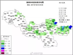 萧县天气预报(徐州天气预报) 萧县天气预报(徐州天气预报)