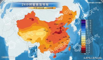 泰州天气预报15天(南通天气预报15天) 泰州天气预报15天(南通天气预报15天)