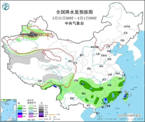 未来30天天气预报(未来30天天气预报南京) 未来30天天气预报(未来30天天气预报南京)