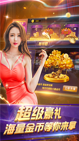 能够赚钱的棋牌类游戏绿色版V74.5.28.210苹果版本-推荐 能够赚钱的棋牌类游戏绿色版V74.5.28.210苹果版本-推荐