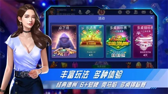 能够赚钱的棋牌类游戏绿色版V74.5.28.210苹果版本-推荐 能够赚钱的棋牌类游戏绿色版V74.5.28.210苹果版本-推荐