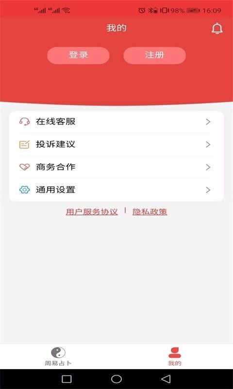 韩国1.5分彩助赢软件绿色版V60.23.0.171苹果版本-推荐 韩国1.5分彩助赢软件绿色版V60.23.0.171苹果版本-推荐