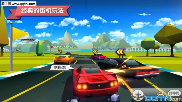 快乐赛车绿色版V47.89.299.149安卓版本-好用 快乐赛车绿色版V47.89.299.149安卓版本-好用