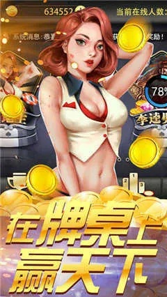 黑桃a棋牌免费版V18.4.188.210苹果版本-推荐 黑桃a棋牌免费版V18.4.188.210苹果版本-推荐