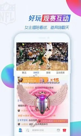 六盒宝典资料大全最新版本V33.93.91.100ios版本-推荐