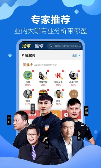 天天盈球中心版V89.44.154.222苹果版本-推荐 天天盈球中心版V89.44.154.222苹果版本-推荐
