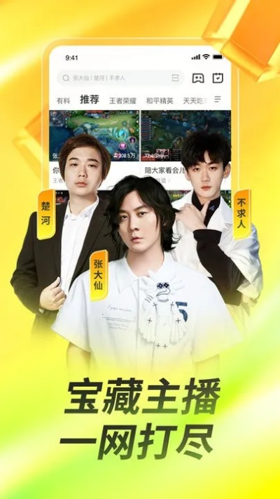 28圈28NG免费版V84.87.30.239安卓版本-好用 28圈28NG免费版V84.87.30.239安卓版本-好用