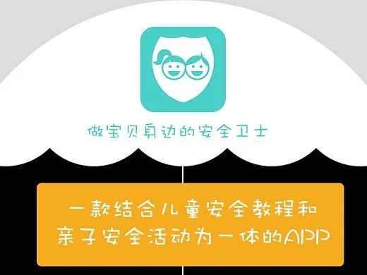 宝贝计划手机app最新版本V55.51.91.89ios版本-推荐 宝贝计划手机app最新版本V55.51.91.89ios版本-推荐