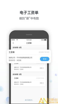 im冷钱包下载中心版V79.52.206.245安卓系统版本-推荐 im冷钱包下载中心版V79.52.206.245安卓系统版本-推荐