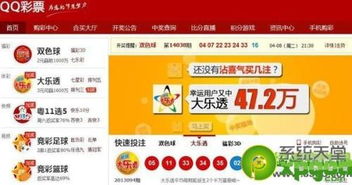 精选三码中特www277351免费版V65.19.89.49苹果版本-好用