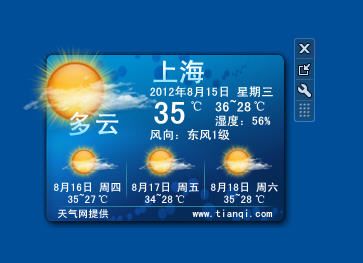 郑州天气预报30天准确(郑州天气预报30天准确率高) 郑州天气预报30天准确(郑州天气预报30天准确率高)