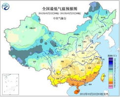 最新全国天气预报(最新全国天气预报图 查询) 最新全国天气预报(最新全国天气预报图 查询)