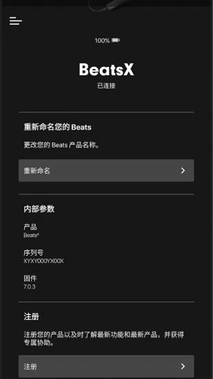 4887铁算盘一句解特中心版V2.62.6.217安卓系统版本-推荐