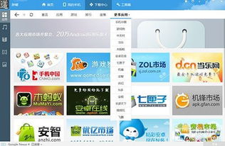 加拿大pc2.0在线预测网站最新版本V26.65.158.163苹果版本-推荐 加拿大pc2.0在线预测网站最新版本V26.65.158.163苹果版本-推荐
