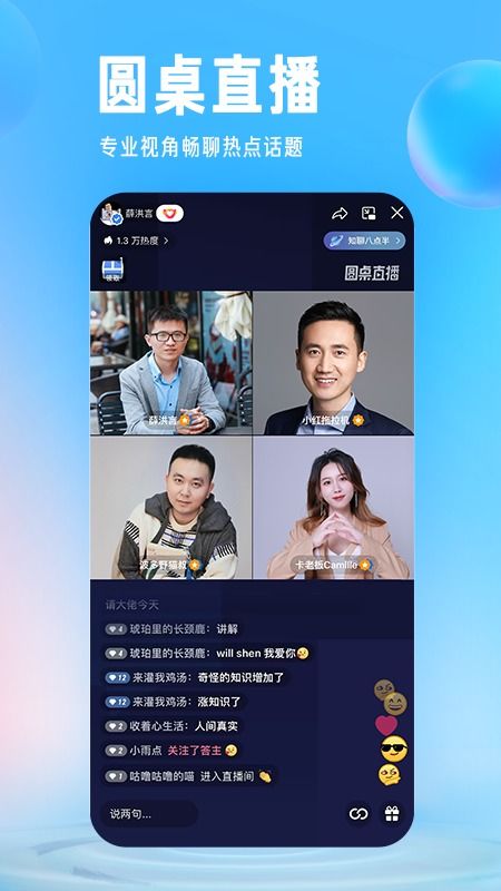 华体网官方版免费版V31.48.29.106ios版本-好用 华体网官方版免费版V31.48.29.106ios版本-好用