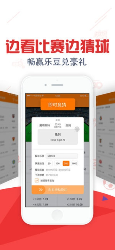 彩票app官方版最新版本V82.88.129.56苹果版本-好用 彩票app官方版最新版本V82.88.129.56苹果版本-好用