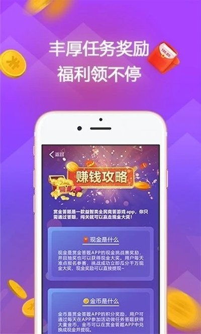 赏金女王app下载入口官方版绿色版V55.19.247.74苹果版本-好用 赏金女王app下载入口官方版绿色版V55.19.247.74苹果版本-好用