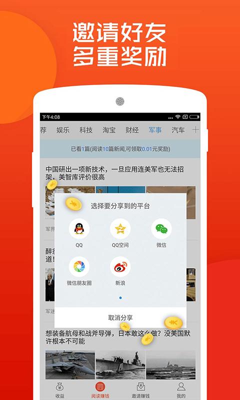 赏金女王app下载入口官方版绿色版V55.19.247.74苹果版本-好用 赏金女王app下载入口官方版绿色版V55.19.247.74苹果版本-好用
