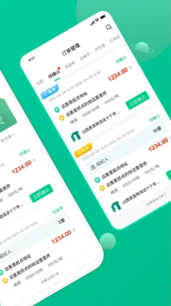 澳客APP下载官网绿色版V39.48.118.27安卓版本-好用 澳客APP下载官网绿色版V39.48.118.27安卓版本-好用