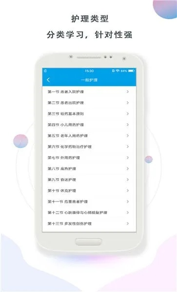 澳客APP下载官网绿色版V39.48.118.27安卓版本-好用 澳客APP下载官网绿色版V39.48.118.27安卓版本-好用