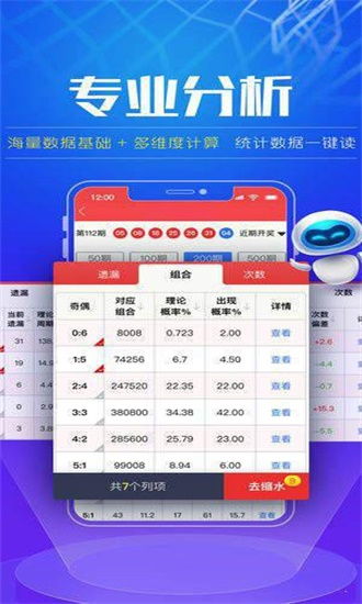 360彩票大厅最新版本V76.35.54.89安卓系统版本-好用 360彩票大厅最新版本V76.35.54.89安卓系统版本-好用