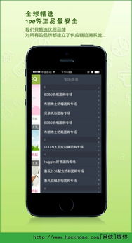 宝贝计划app下载免费版V69.14.7.190ios版本-推荐 宝贝计划app下载免费版V69.14.7.190ios版本-推荐