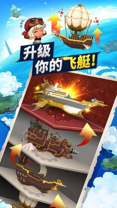 急速飞艇最新版本V1.10.219.232ios版本-好用 急速飞艇最新版本V1.10.219.232ios版本-好用