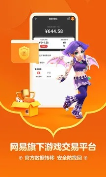 赏金女王app下载入口官方版绿色版V68.47.245.188ios版本-好用 赏金女王app下载入口官方版绿色版V68.47.245.188ios版本-好用