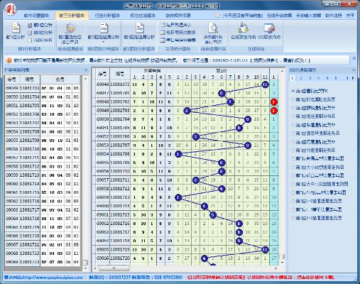 内蒙古11选五走势图牛中心版V13.3.12.252安卓系统版本-好用 内蒙古11选五走势图牛中心版V13.3.12.252安卓系统版本-好用