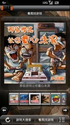 大发彩神lv争霸绿色版V53.54.77.145安卓版本-推荐 大发彩神lv争霸绿色版V53.54.77.145安卓版本-推荐