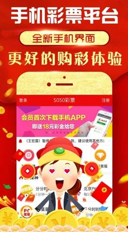 幸运28预测免费版V76.44.91.219苹果版本-好用 幸运28预测免费版V76.44.91.219苹果版本-好用