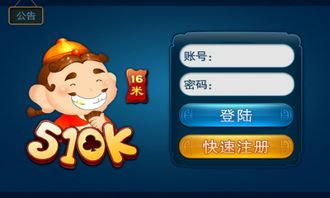 乐透游戏官方下载最新版本V40.88.296.36ios版本-推荐 乐透游戏官方下载最新版本V40.88.296.36ios版本-推荐